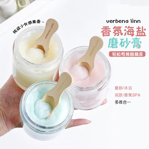 verbena linn马卡龙vl海盐磨砂膏烟酰胺香氛去鸡皮去角质嫩白身体