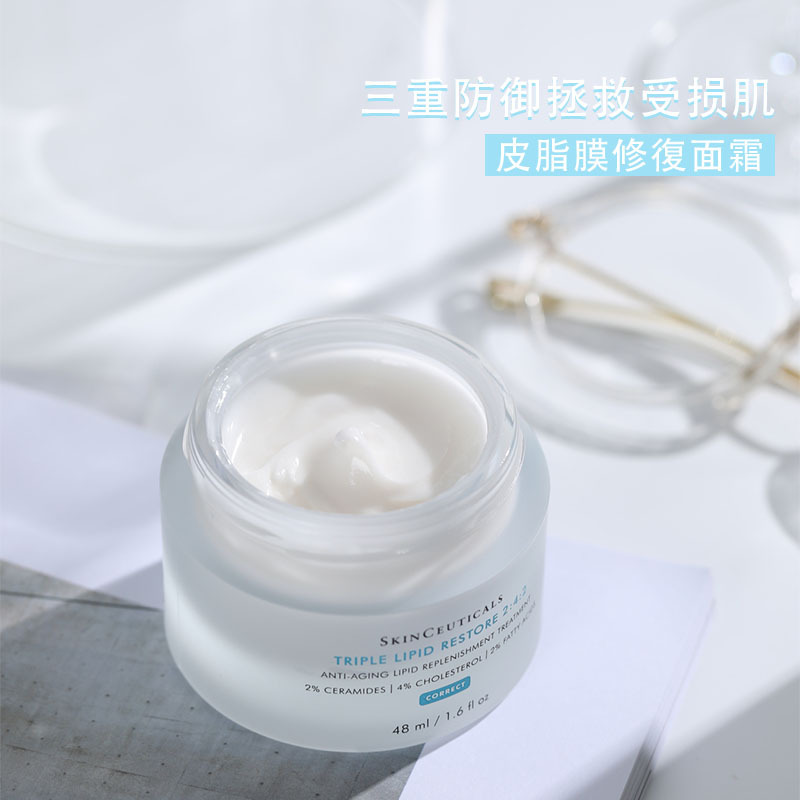 修丽可242三重修护面霜