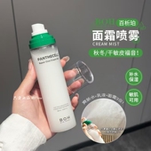 小猴子推荐 韩国BOH百析珀积雪草舒缓修护面霜喷雾护肤妆前