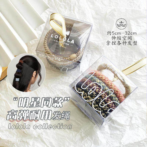 lolola萝萝拉发圈发绳高级感高弹力不勒耐用扎头皮筋高马尾女简约