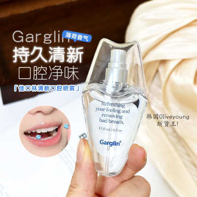 清新口喷！韩国Garglin佳口林口腔喷雾便携口气异味接吻留香薄荷
