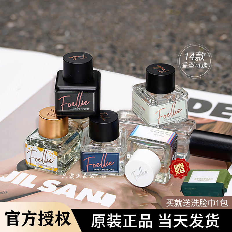 韩国foellie私处香水私密处内裤内衣香氛去异味持久留香爱恋羞羞