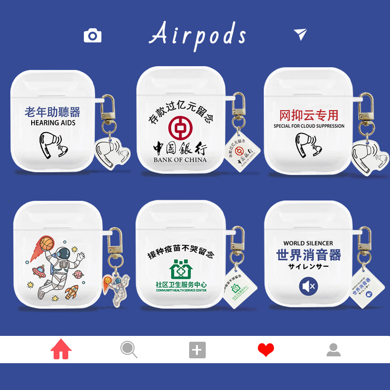 新款airpodspro2保护套透明全包