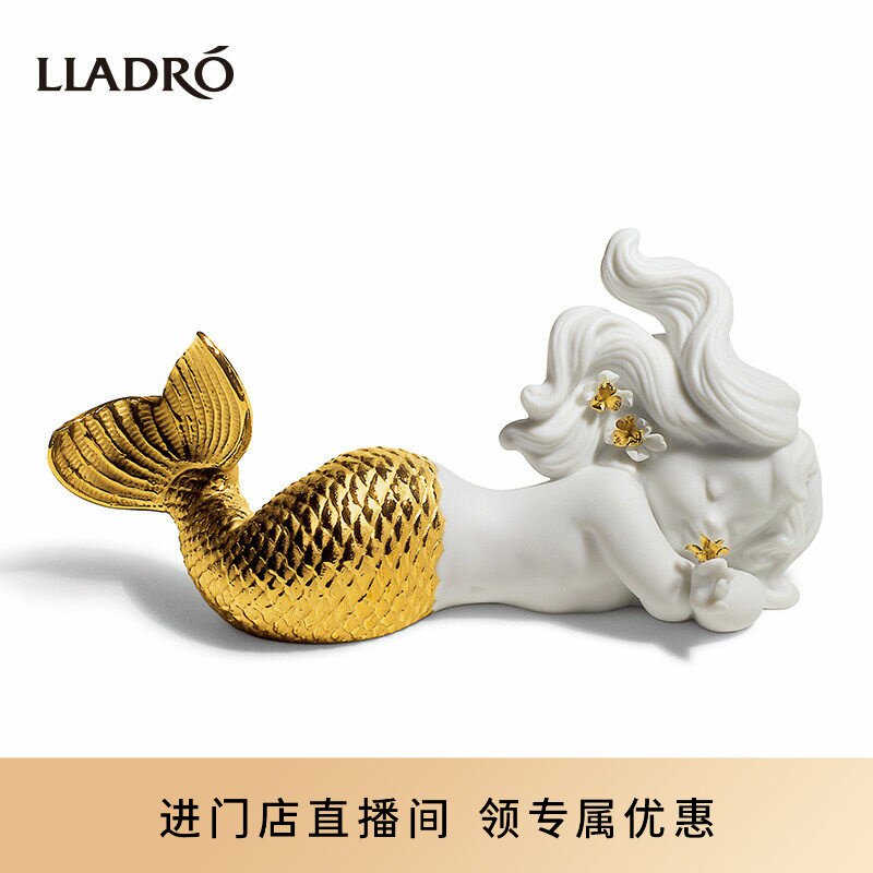 LLADRO雅致 烂漫苏醒小美人鱼瓷偶 欧式家居饰品摆件出生礼品