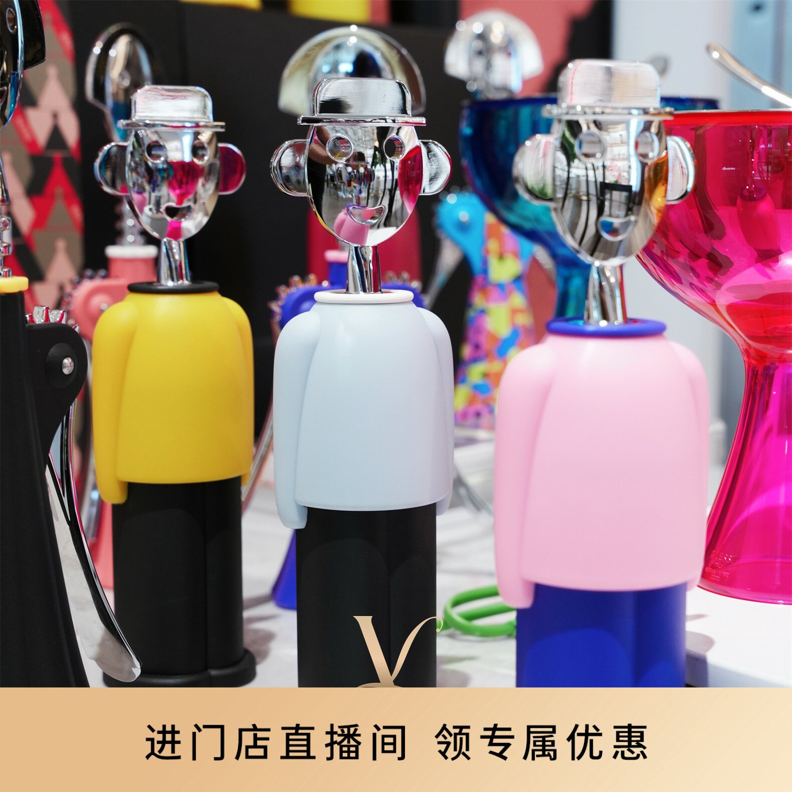 正品意大利ALESSI Anna安娜开瓶器创意轻奢开瓶器红酒起瓶器礼物