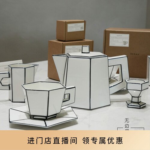 新品Serax比利时原装Carte Blanche手绘黑白线条咖啡杯马克杯茶壶
