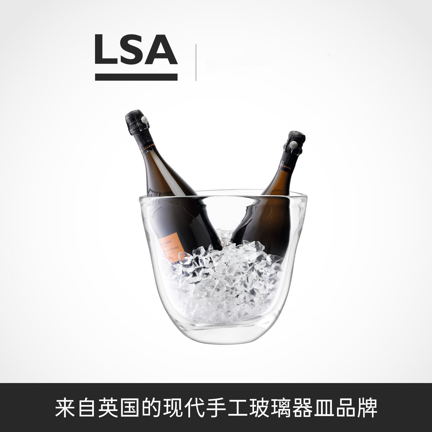 【新品上市】英国LSA Celebrate进口水晶玻璃红酒香槟冰桶降温