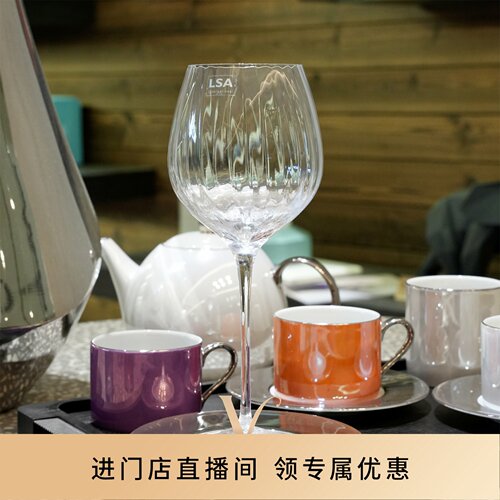 英国LSA Aurelia奥里莉亚进口家用香槟葡萄酒杯高脚光棱款香槟杯