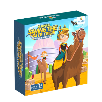 威思敦王国数学运算算数神器