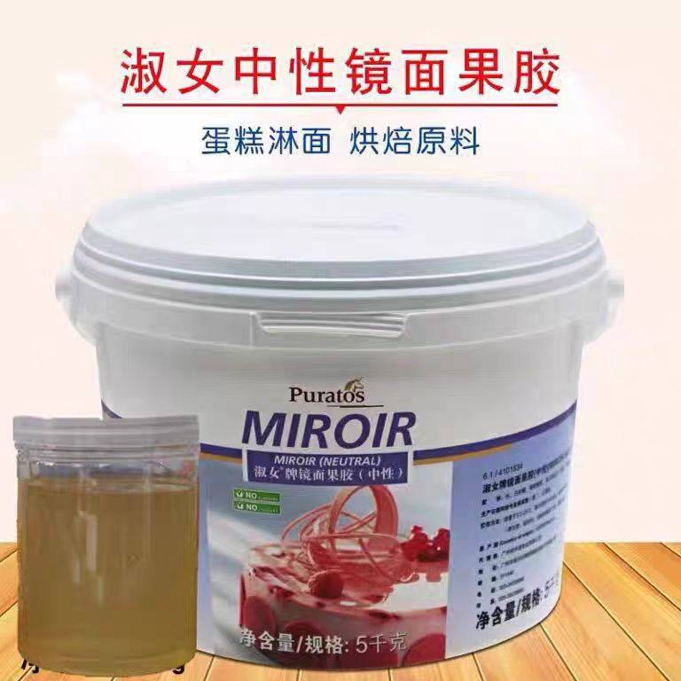 淑女牌镜面果胶比利时进口镜面果胶500g水晶光亮膏烘焙原料淋面酱,粮油调味/速食/干货/烘焙,其它原料,淘宝优惠券,粉丝福利购,淘宝优惠卷