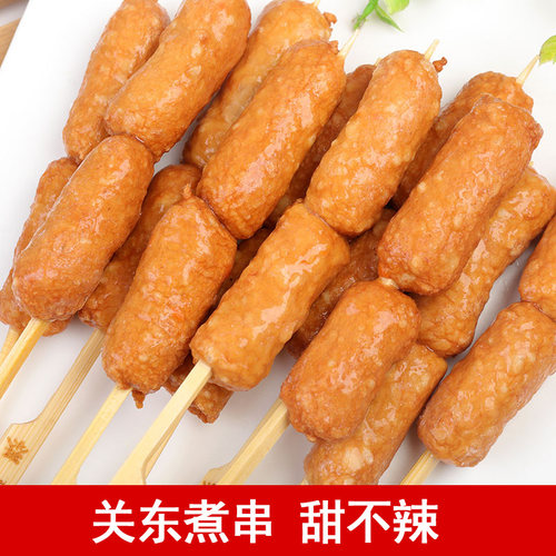 鼎味泰关东煮食材 甜不辣 10支关东煮丸子 便利店关东煮串 串串香 - 封面