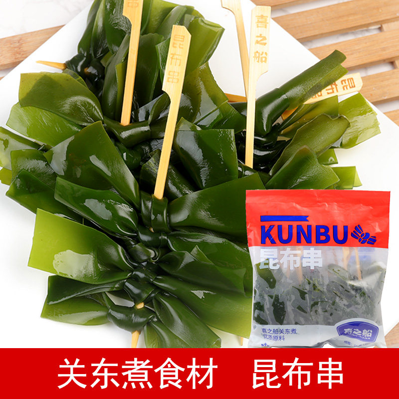 喜之船关东煮串昆布串10串海带结串日式煮串 商用火锅素菜 麻辣烫