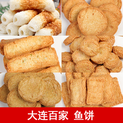 大连百家竹轮个装百佳关东煮