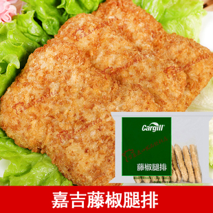 嘉吉藤椒腿排10片 汉堡肉饼藤椒鸡腿排 油炸鸡排小吃 便利店同款