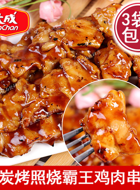 大成照烧霸王鸡肉串 日式炭烧鸡腿串 400g5支 微波加热便利店同款