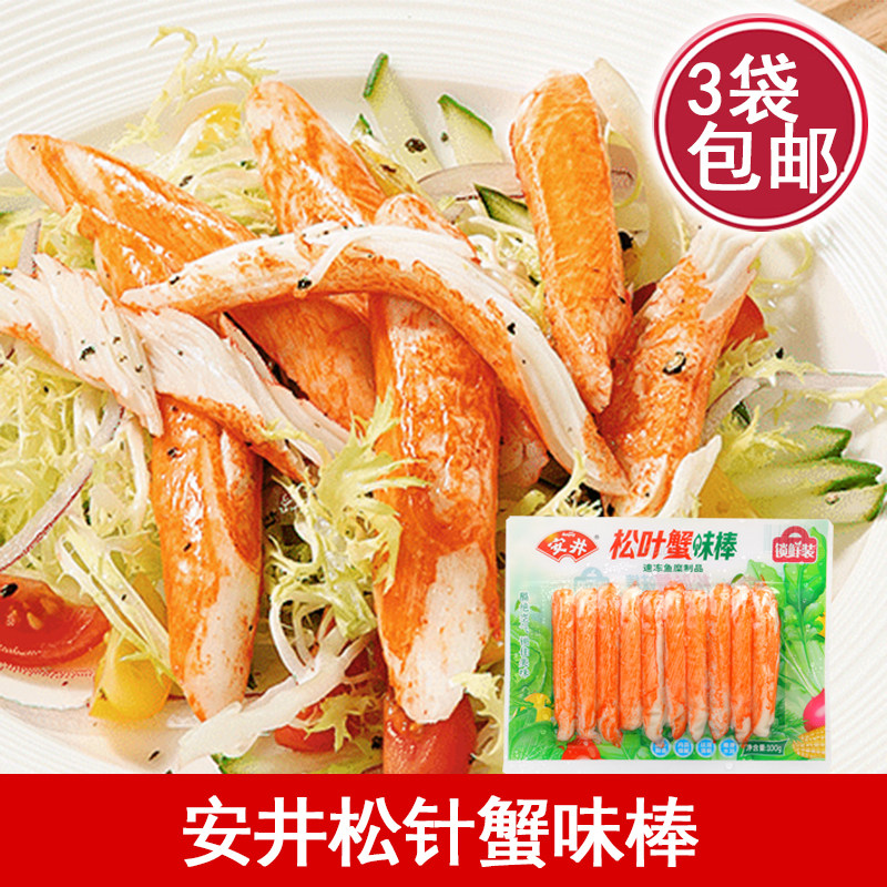 安井鱼丸 松叶蟹味棒 100g 锁鲜装 寿司沙拉食材 火锅关东煮丸子,水产肉类/新鲜蔬果/熟食,鱼丸/鱼滑,淘宝优惠券,粉丝福利购,淘宝优惠卷