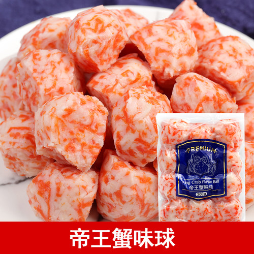 大同蟹味球蟹柳球火锅关东煮食材