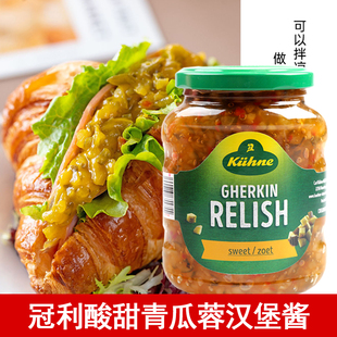 德国进口冠利酸甜黄瓜酱汉堡酱芥末青瓜蓉三明治热狗面包调味酱