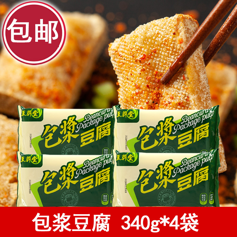 豆骅堂包浆豆腐24块*4袋油炸小吃火锅食材半成品烧烤豆腐东北豆腐