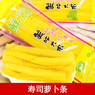 鲜太郎美味大根 寿司萝卜条 220g 紫菜包饭食材 黄大根酸萝卜条