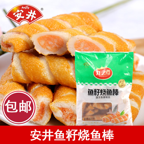 安井鱼籽烧棒火锅关东煮麻辣烫