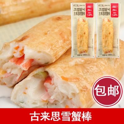 鳕蟹棒鳕鱼糕鱼干零食小吃