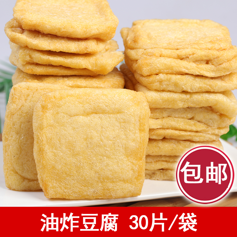 麻辣烫寿司豆皮寿喜锅福袋豆腐