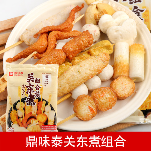 安井鼎味泰关东煮组合升级丸子串