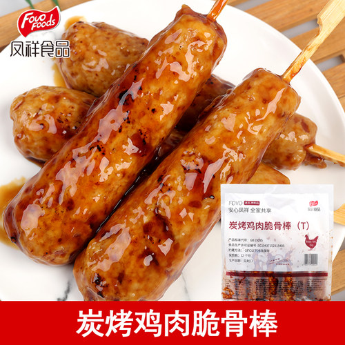 凤祥鸡肉炭烤鸡肉脆骨棒日式风味
