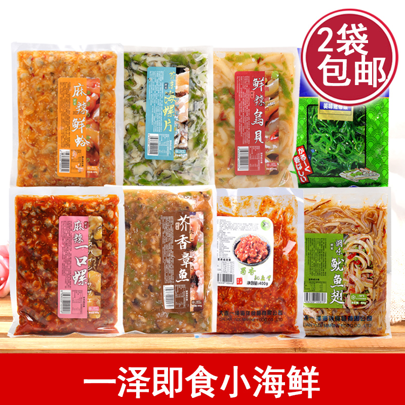 一泽日料小吃 400g芥末章鱼韩式螺片鸟贝调味鱿鱼翅 寿司料理食材