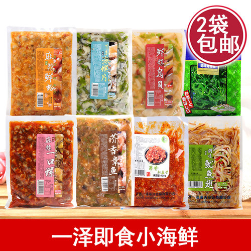 一泽寿司料理日料食材芥末章鱼