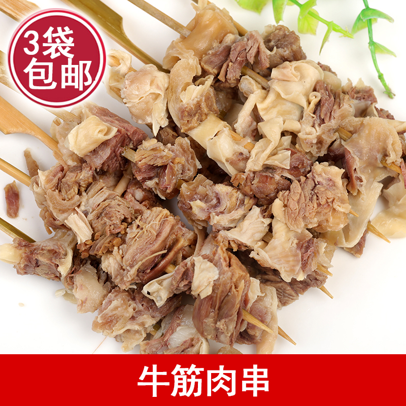 便利店关东煮牛筋肉串 10串烧烤串BBQ冷冻半成品 串串香火锅牛肉