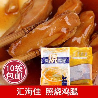 加热即食照烧鸡腿料理包汇海佳