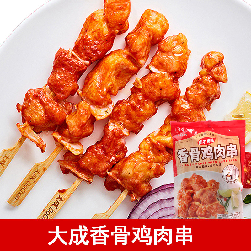姐妹厨房 大成香骨鸡肉串400g 烧烤串奥尔良骨肉相连油炸煎半成品