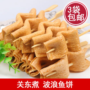 波浪鱼饼12支 关东煮鱼饼串波浪卷韩式火锅鱼饼 便利店串串香食材