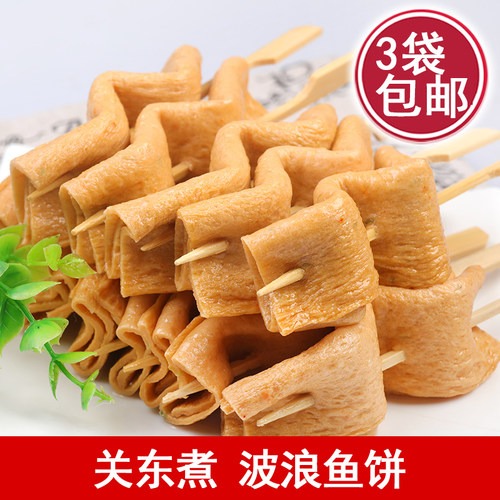 关东煮波浪鱼饼韩式鱼饼串串香