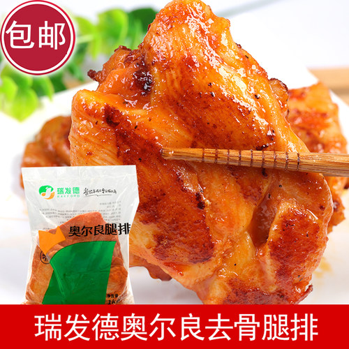 瑞发德奥尔良去骨鸡腿排 10片 奥尔良鸡排半成品 冷冻肉汉堡鸡排 - 封面