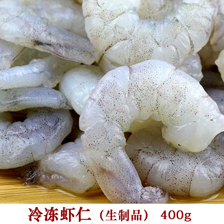 Àä¶³ÐÂÏÊ´óϺÈÊ ËÙ¶³ÉúÖÆÆ· 400g »î°þË®¾§ÇàϺÈÊ º£ÏÊË®²ú