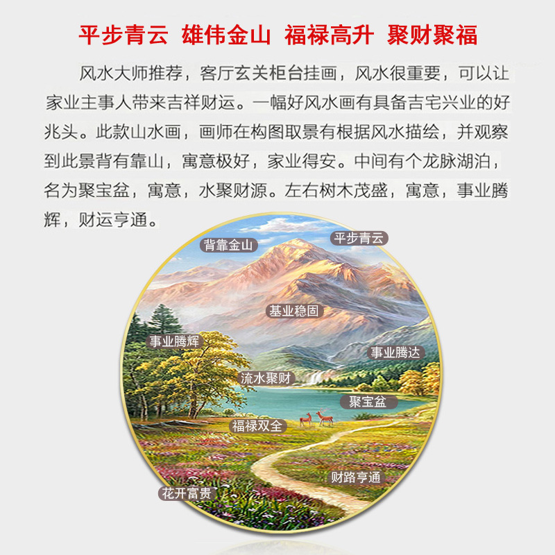 金山手绘风景山水油画欧式玄关装饰画轻奢简约餐厅挂画圆形壁画鹿图片