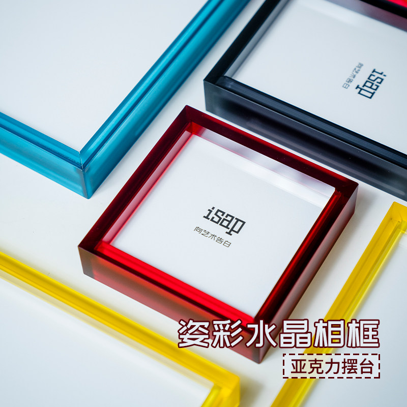 isap摆台亚克力现代简约通透相框