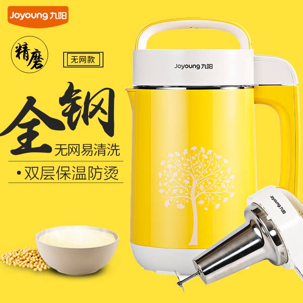 九阳 DJ12B-A11 1.2L 无网星系列 多功能智能保温豆浆机 天猫优惠券折后￥199包邮（￥299-100）