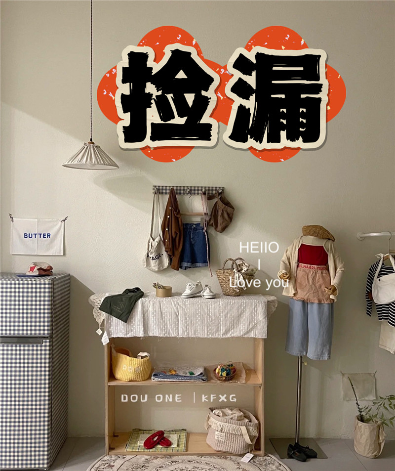 直播间不退不换，清仓，捡漏，儿童童装男女宝宝春夏秋冬都有哦~