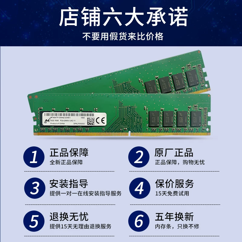 Magic Original 8G DDR4 2400 2666 3200 16G 32G Табличная машинная статистика игровая панель