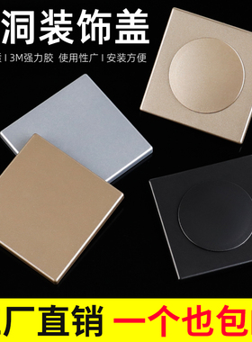开关插座空白面板遮盖墙面洞口线盒盖板神器挡板遮丑盖门铃装饰盖