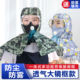防尘面罩披肩帽子防雾护目镜风帽粉尘灰尘全脸防护面罩打农药