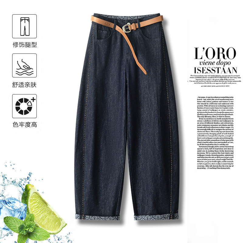 丹宁色九分羊角牛仔裤女2025夏季新款宽松显瘦薄款冰丝直筒香蕉裤