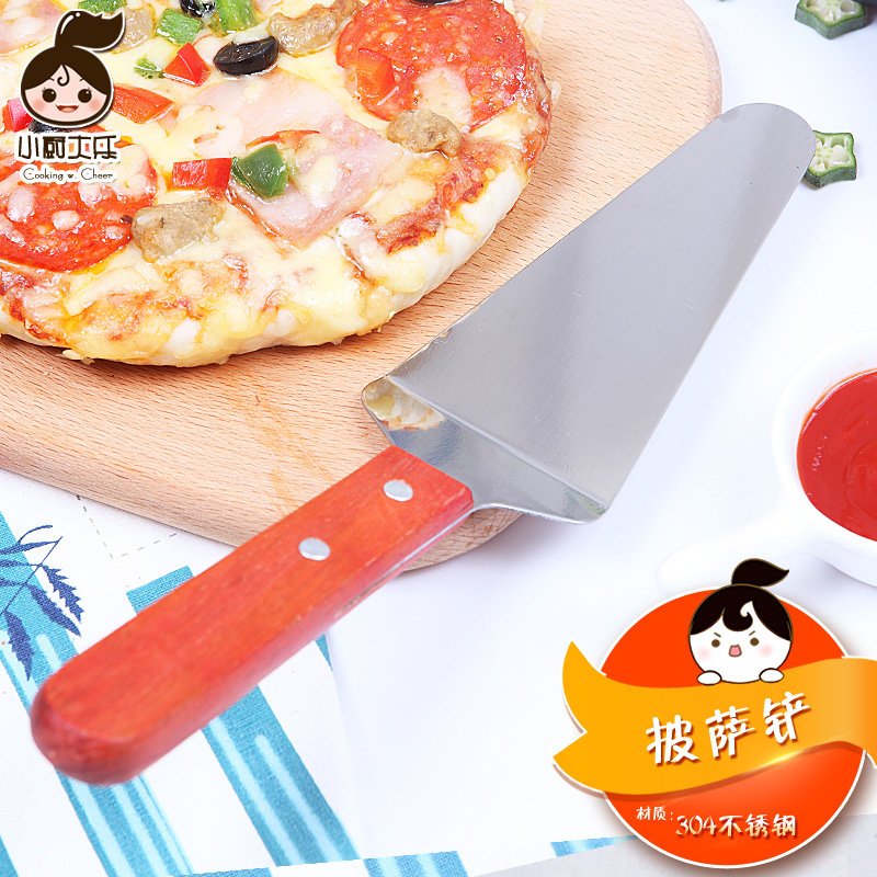 【小厨大乐】披萨铲子蛋糕切刀不锈钢披萨刀diy烘焙工具刀在类目 厨房/烹饪用具, 烹饪用具, 烹饪勺铲, 煎铲中 - 来自Buy2taobao.com提供专业的淘宝代购服务