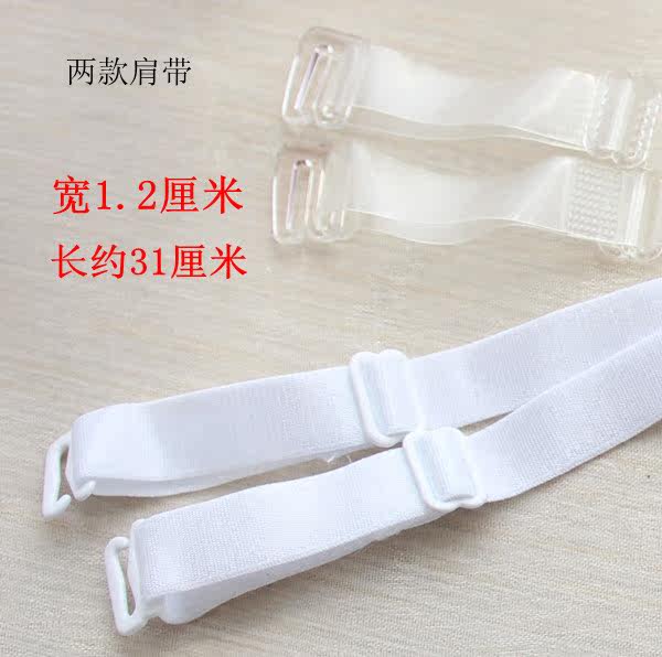 Bretelles pour lingerie - Ref 804382 Image 1