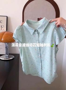 高级感绿色翻领条纹衬衫女2025夏季时尚减龄炸街独特漂亮小衫