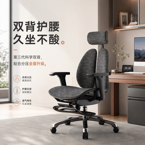 【店铺热卖】新款办公椅网椅透气